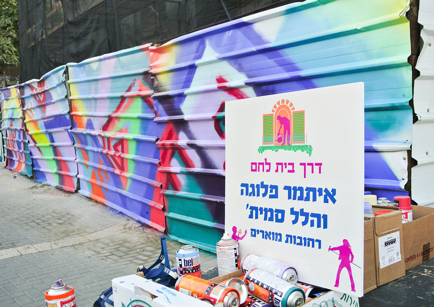 live painting Ahava mural Jerusalem