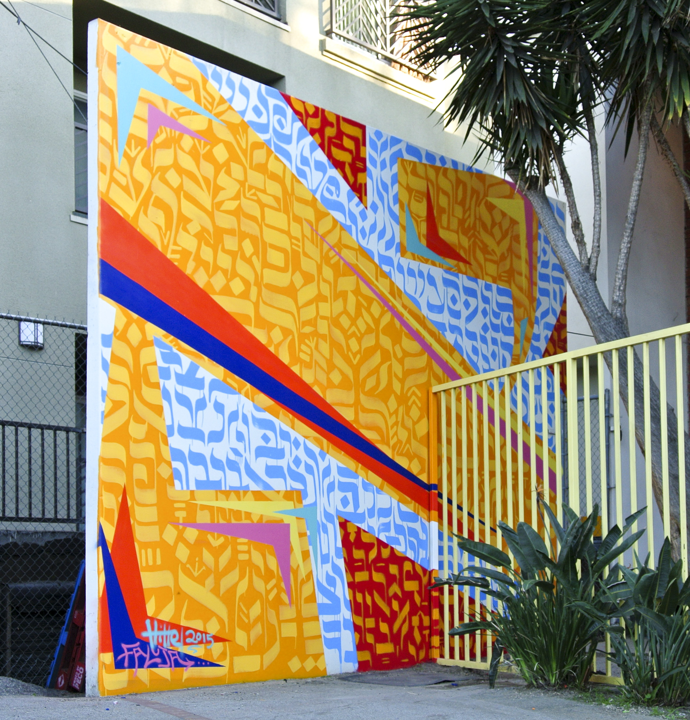 Alef mural