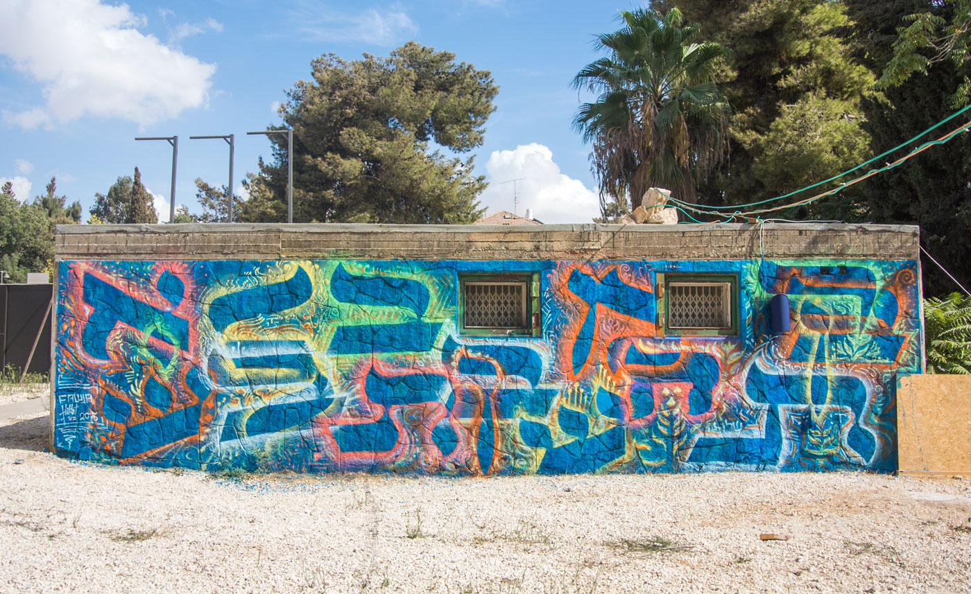 Jerusalem Biennale mural