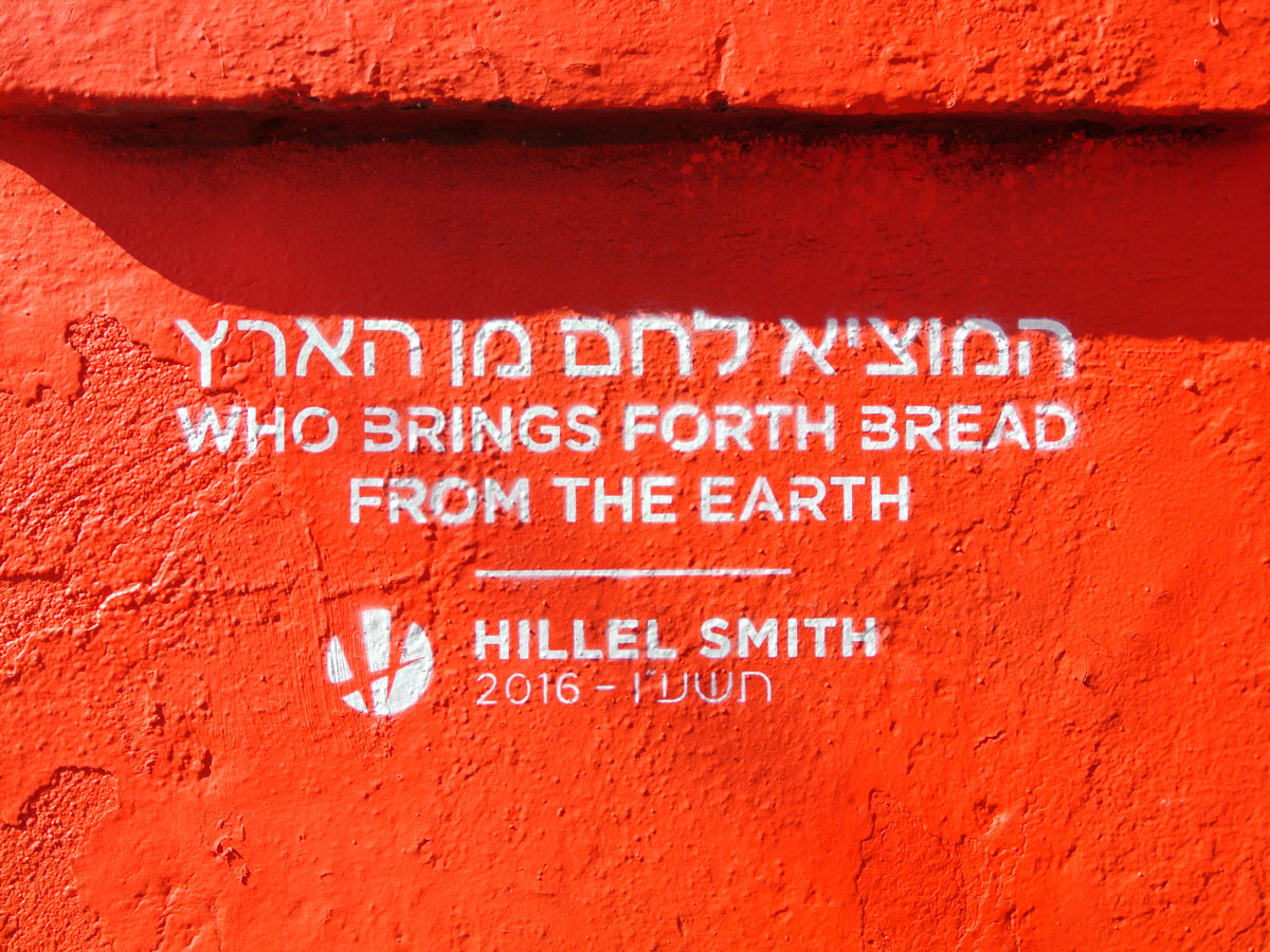 Jewish Hebrew graffiti mural