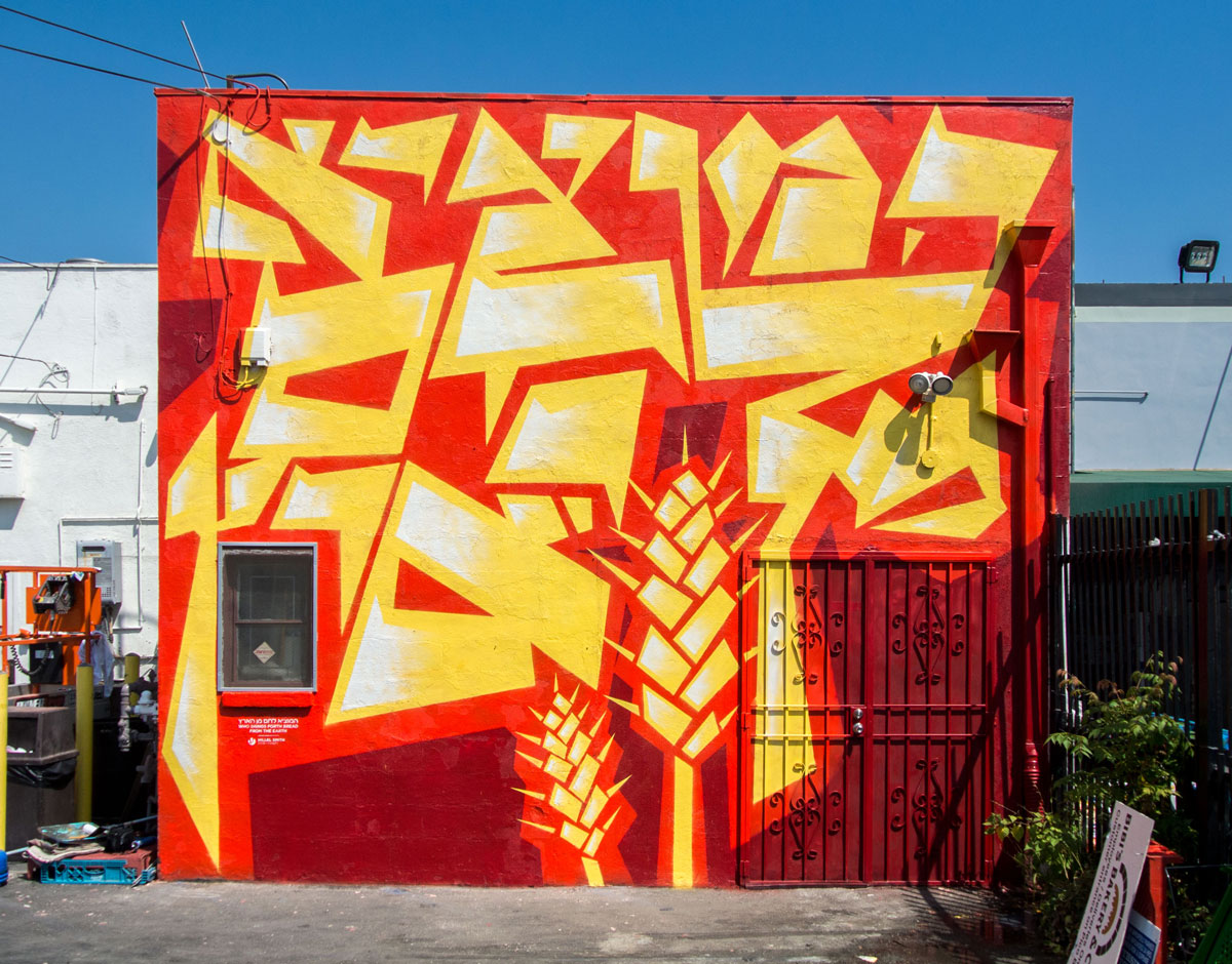 Jewish Hebrew graffiti mural