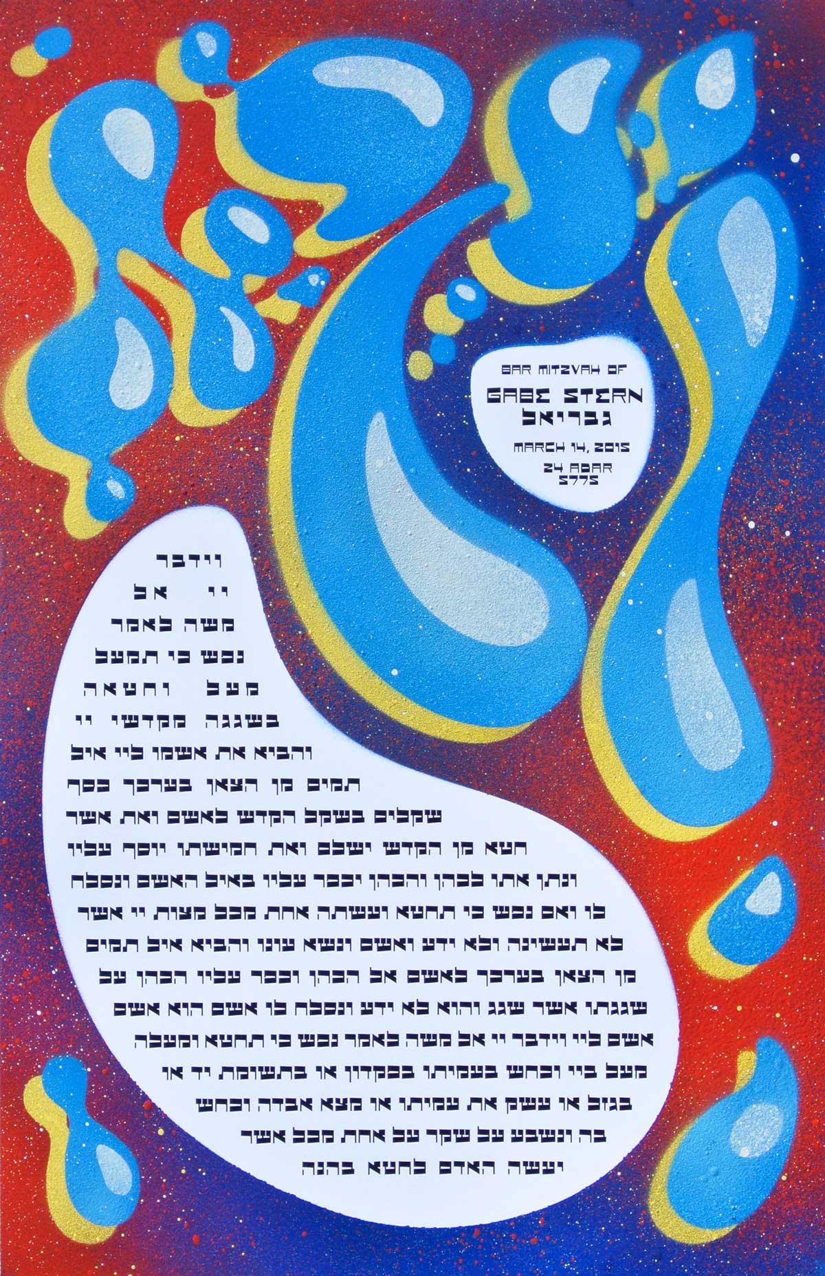 spray paint Bar Mitzvah Ketuba