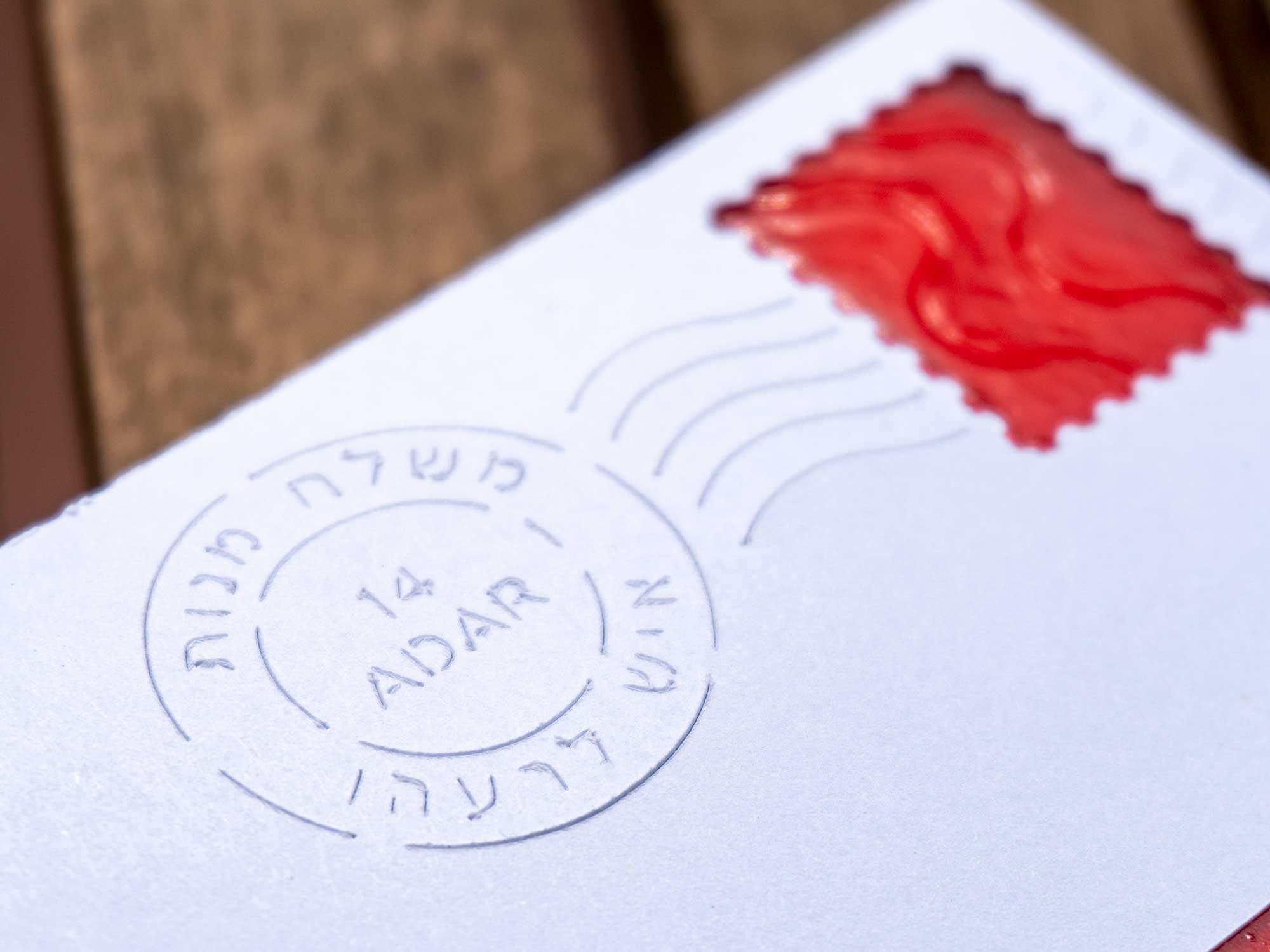 purim envelopes