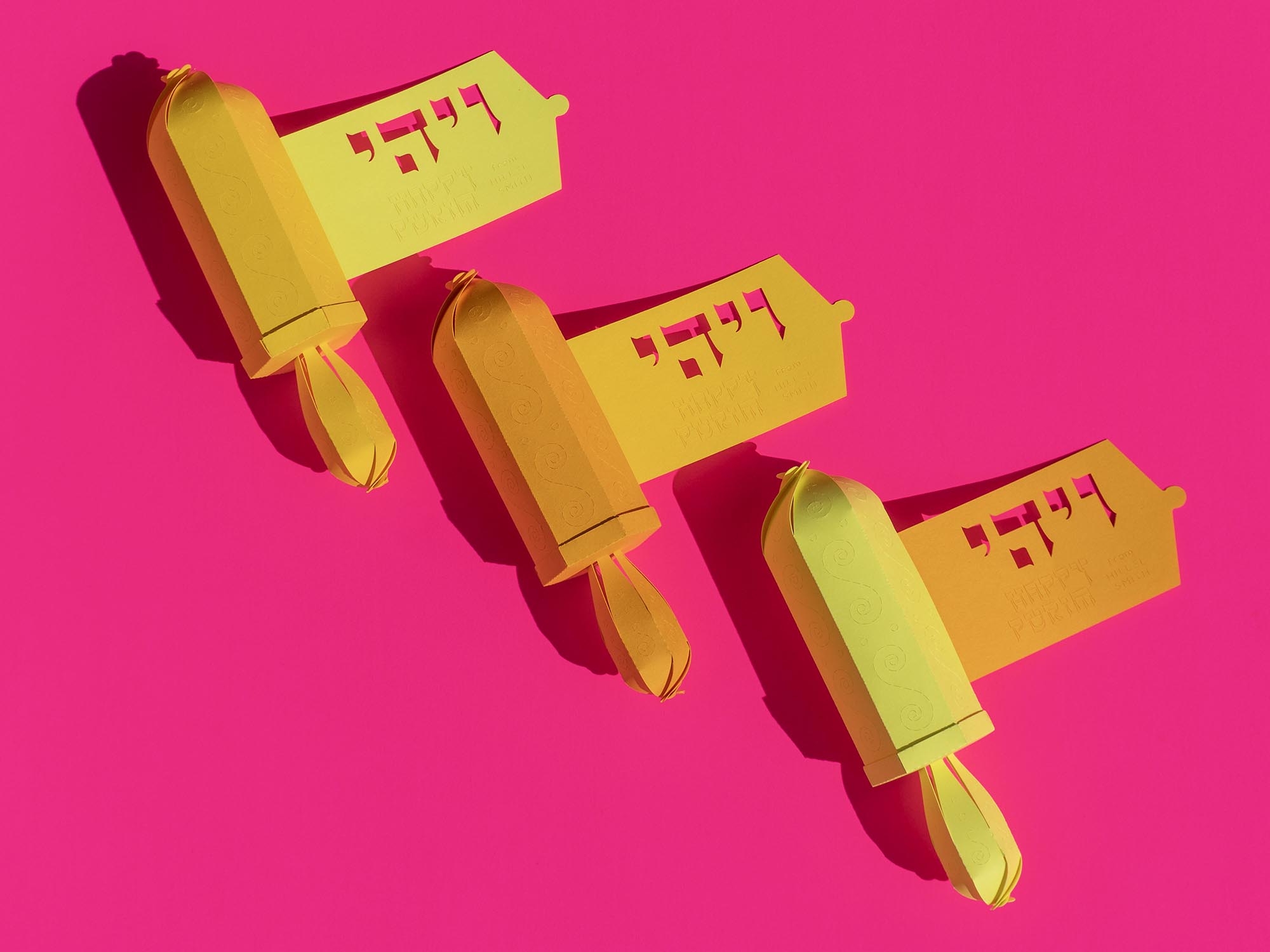 purim megillah boxes