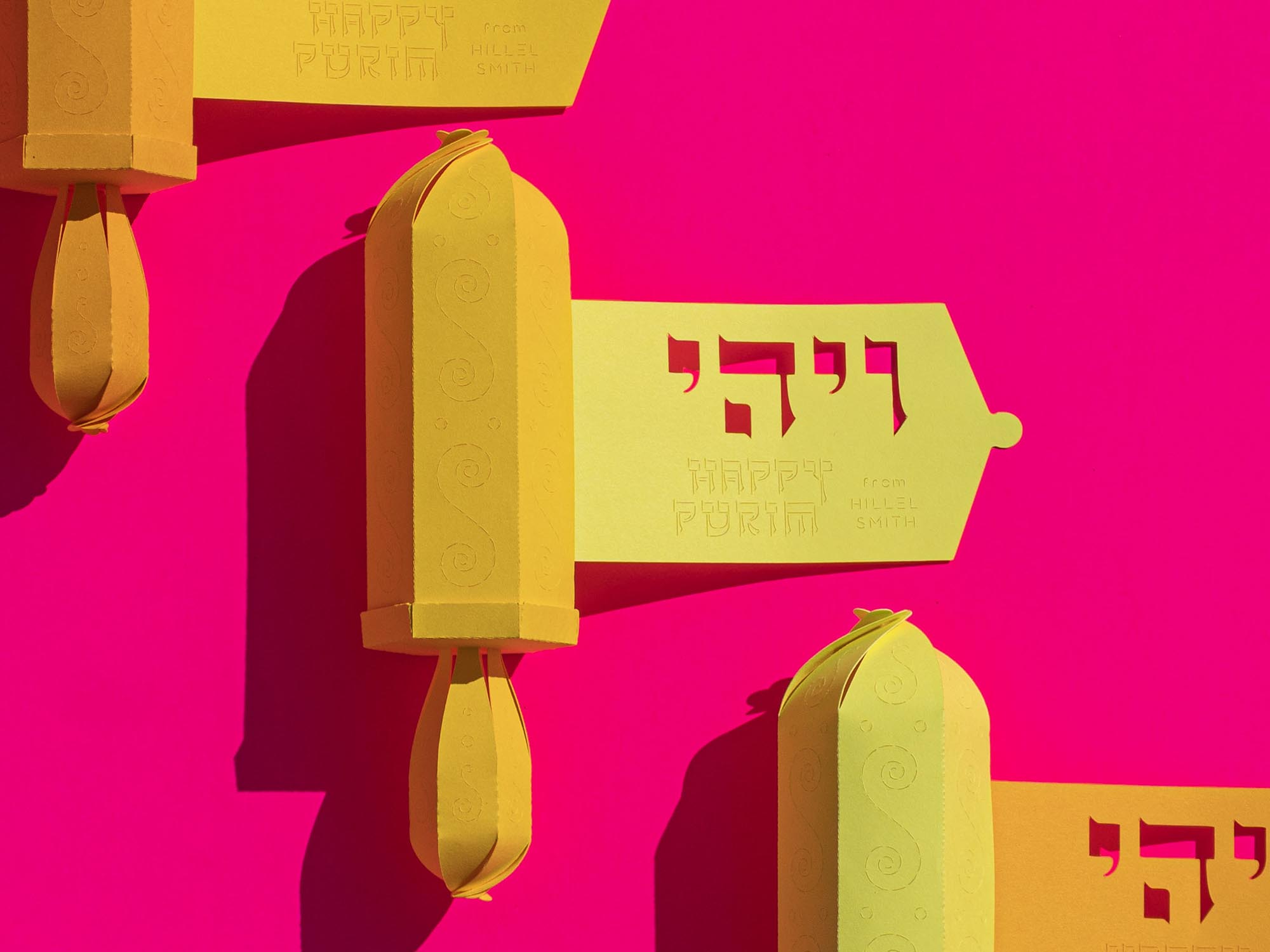 Purim megillah boxes