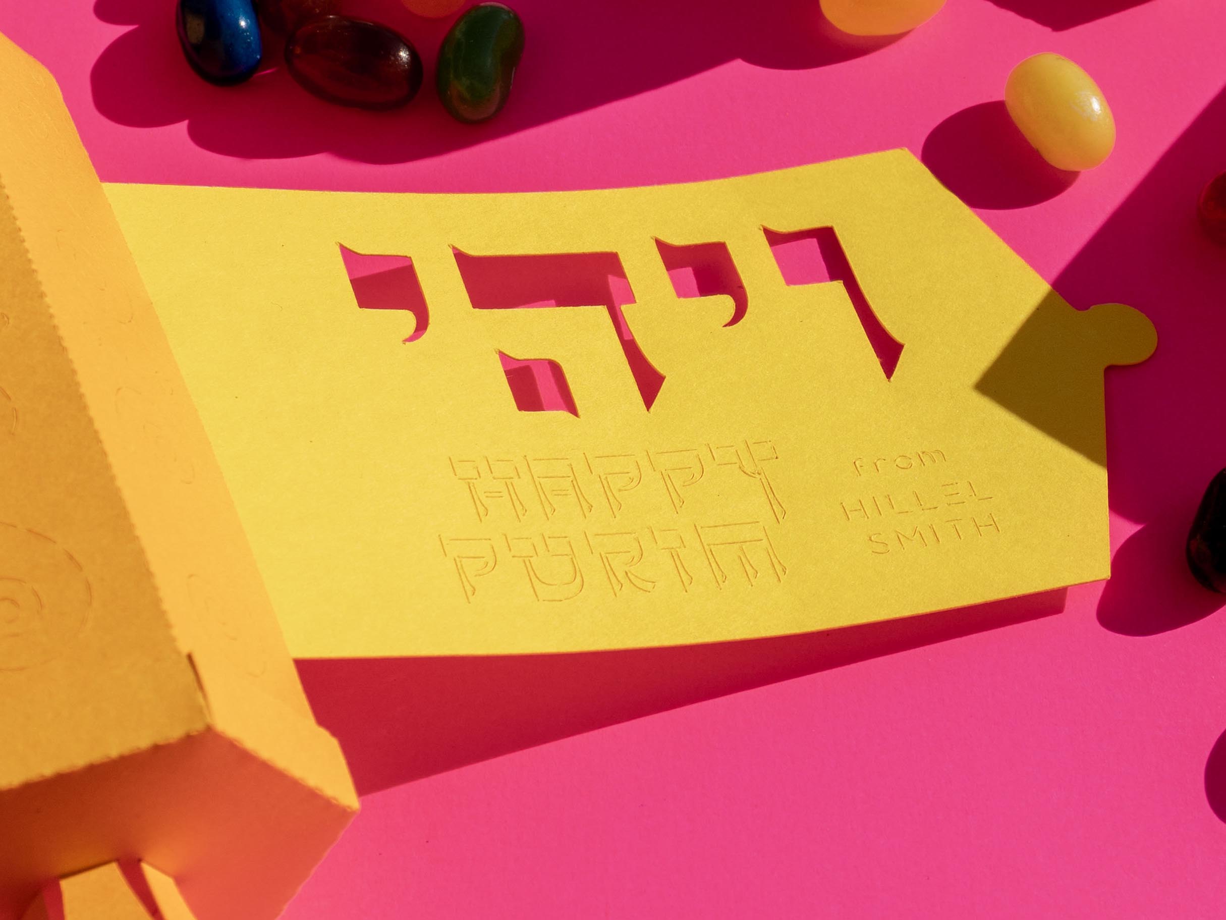 purim megillah boxes