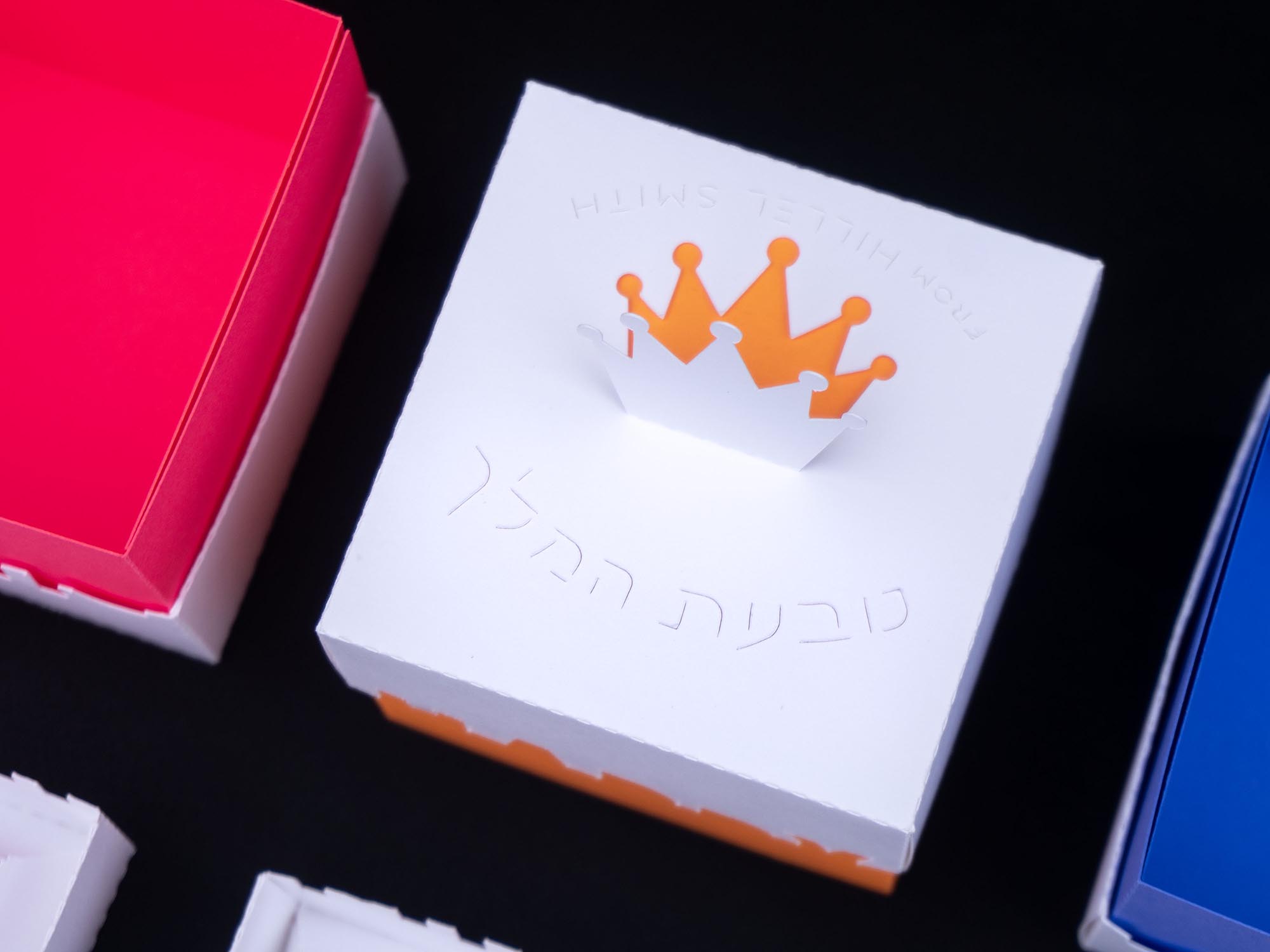 purim ring boxes